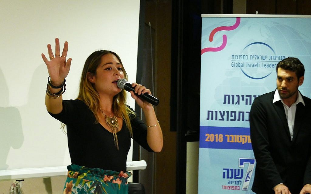 Un duo d'artistes Israéliens qui vivent à Paris, Sharon Meni, constitué de la chanteuse Sharon Lalum et du pianiste et compositeur Meni Sonino, ont chanté des chansons en hébreu en français et en anglais après le dîner organisé lors de la conférence (Crédit : Doug Dalgleish)