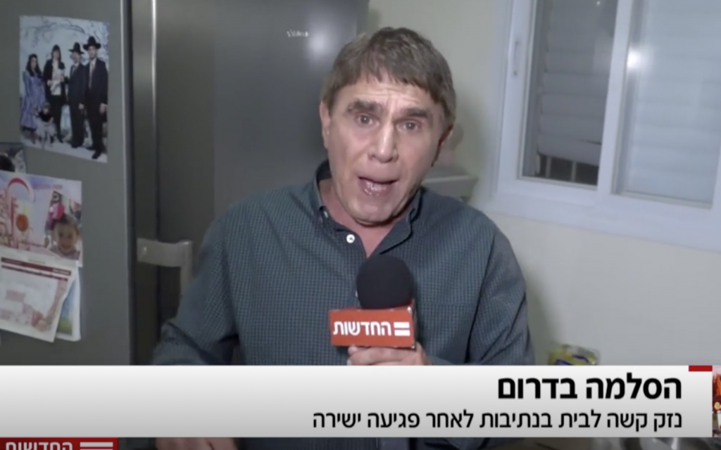 Le journaliste de Hadashot TV, Moshe Nussbaum, dans une maison de Nétivot touchée par un éclat d'obus tiré d'une roquette lancée par le Hamas, le 12 novembre 2018 (Crédit : journal Hadashot TV)