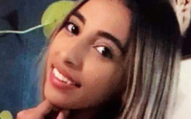 L'adolescente portée disparue Yara Ayoub. (Crédit : police israélienne) L'adolescente portée disparue Yara Ayoub. (Crédit : police israélienne)
