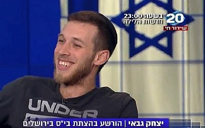 Capture d'écran d'une interview de Yitzhak Gabai, un militant juif d'extrême droite, sur la Vingtième chaîne, qui explique comment il a incendié une école arabo-juive à Jérusalem. L'émission a été diffusée le 11 novembre 2018. (Channel 20) Capture d'écran d'une interview de Yitzhak Gabai, un militant juif d'extrême droite, sur la Vingtième chaîne, qui explique comment il a incendié une école arabo-juive à Jérusalem. L'émission a été diffusée le 11 novembre 2018. (Channel 20)