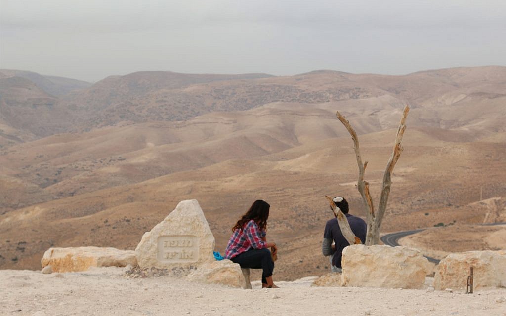 Mitzpé Orit,  près de l'implantation d'Alon, aux abords de Jérusalem (Crédit : Shmuel Bar-Am)