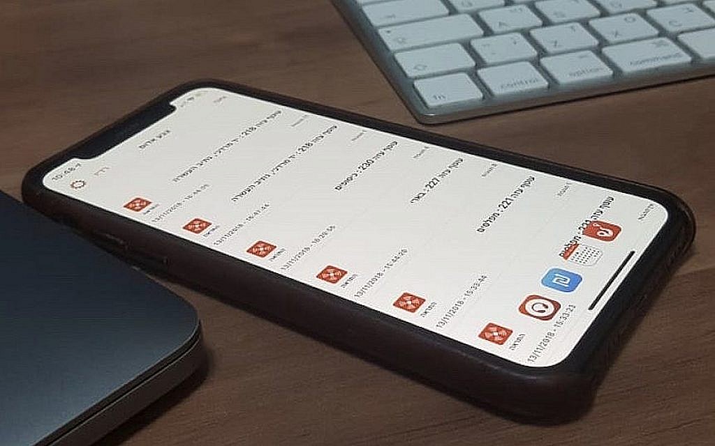 Les applications israéliennes alertent les utilisateurs lorsqu'un missile se dirige vers le pays. (Sam Sokol)