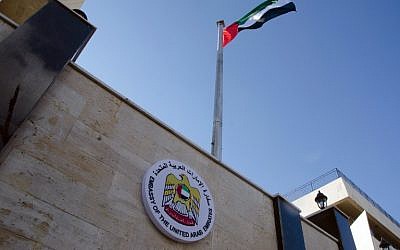 Le drapeau des Emirats arabes unis flottent sur l'ambassade émiratie à Damas, le 27 décembre à l'occasion de la réouverture de la mission diplomatique. (Crédit : AFP)