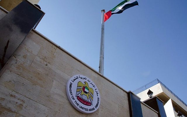 Le drapeau des Emirats arabes unis flottent sur l'ambassade émiratie à Damas, le 27 décembre à l'occasion de la réouverture de la mission diplomatique. (Crédit : AFP)