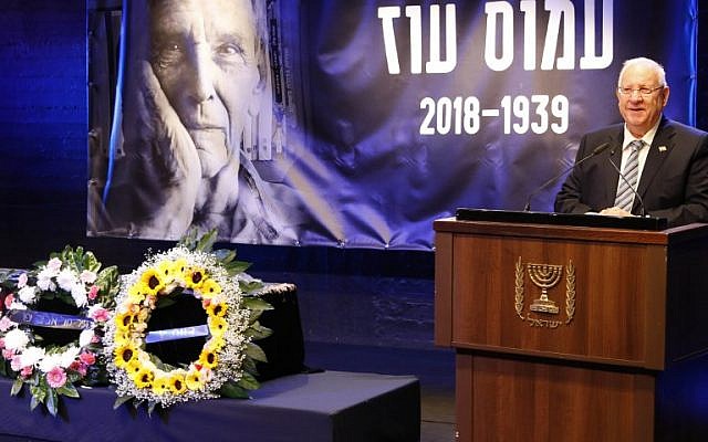 Le président israélien Reuven Rivlin prononce un discours lors d'une cérémonie à la mémoire de l'écrivain israélien Amos Oz, décédée le 31 décembre 2018 à Tel Aviv. (Crédit : Jack GUEZ / AFP) Le président israélien Reuven Rivlin prononce un discours lors d'une cérémonie à la mémoire de l'écrivain israélien Amos Oz, décédée le 31 décembre 2018 à Tel Aviv. (Crédit : Jack GUEZ / AFP)