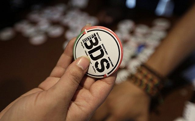 Illustration : Un égyptien achète un pin's avec le logo de BDS (Boycott, Divestment and Sanctions) au Caire, en Egypte, en 2015 (Crédit : AP Photo/Amr Nabil) Illustration : Un égyptien achète un pin's avec le logo de BDS (Boycott, Divestment and Sanctions) au Caire, en Egypte, en 2015 (Crédit : AP Photo/Amr Nabil)