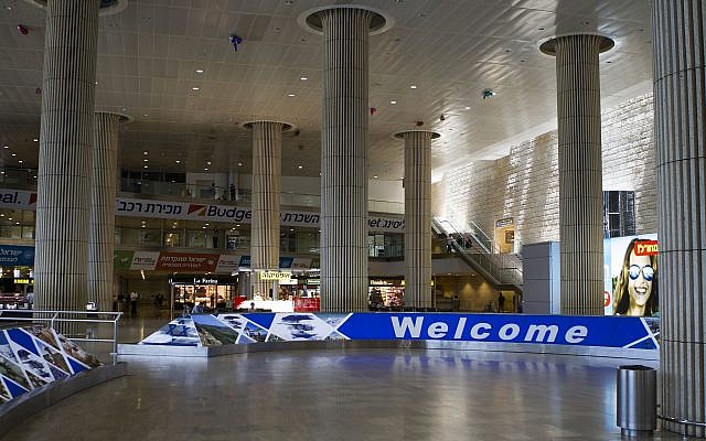 Le terminal des arrivées à l'aéroport international Ben Gurion, le 24 juillet 2014. (Crédit : AP/Dan Balilty) Le terminal des arrivées à l'aéroport international Ben Gurion, le 24 juillet 2014. (Crédit : AP/Dan Balilty)