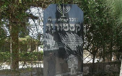 Illustration : un mémorial de la Shoah à Kastoria, en Grèce. (Crédit : CC BY-SA 3.0, David Shai, Wikipedia)