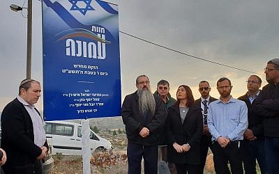 De gauche à droite : Chaim Silberstein, Raphael Ish-Ran,la ministre de la Culture Miri Regev, le président du conseil régional de Binyamin Yisrael Gantz et Avichai Boaron  à  l'inauguration de Havat Amona, le 23 décembre 2018. (Crédit  : Eli Sabati)