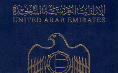 Un passeport des Emirats arabes unis (Crédit : CC-BY SA Wikiemirati/Wikimedia Commons)