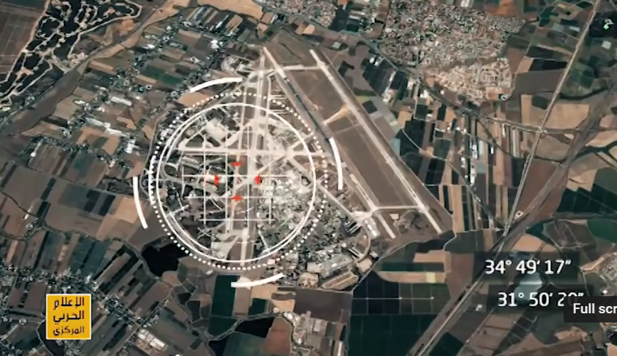 Capture d'écran d'une vidéo d'avertissement du Hezbollah montrant apparemment des images satellite d'une base militaire israélienne, avec une cible en surimpression et ses coordonnées (Capture d'écran/Youtube)