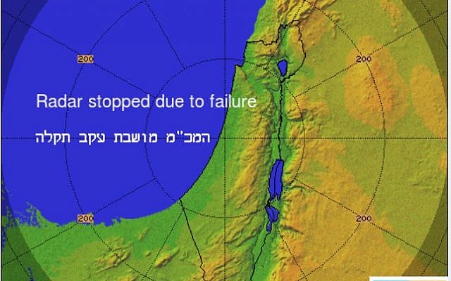 Le réseau radar des services météorologiques d'Israël Le réseau radar des services météorologiques d'Israël