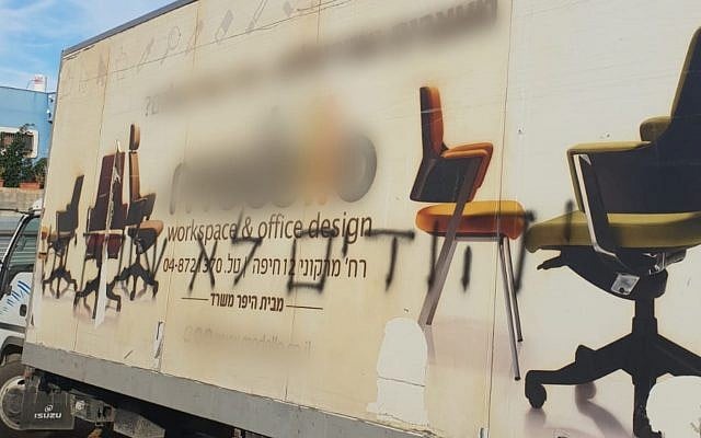 Un camion où est écrit à la bombe "Les Juifs ne se tairont pas" dans la ville arabe israélienne de Kafr Kassem, le 2 décembre 2018 (Crédit : Police israélienne)