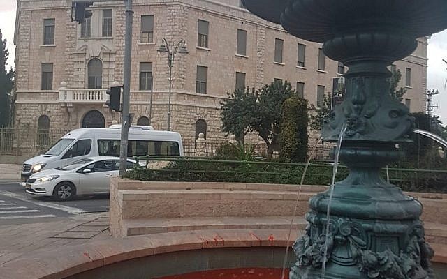L'eau des fontaines publiques colorées en rouge sang, place de Paris à Jérusalem, le 3 décembre 2018. (Crédit ; unité de lutte contre le terrorisme de genre) L'eau des fontaines publiques colorées en rouge sang, place de Paris à Jérusalem, le 3 décembre 2018. (Crédit ; unité de lutte contre le terrorisme de genre)