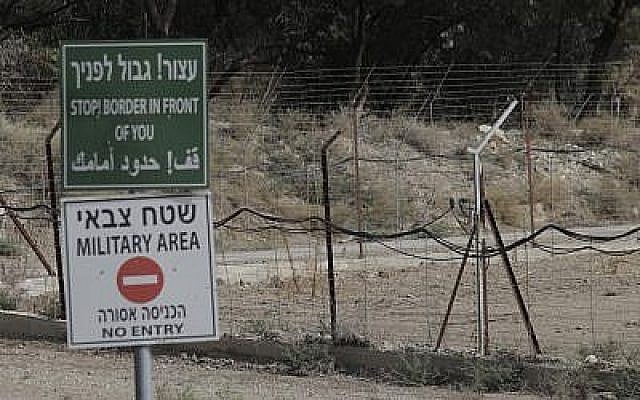 La frontière entre Israël et la Jordanie dans la région de la vallée du Jourdain appelée Naharayim, ou Baqura en arabe, au nord d'Israël, lundi 22 octobre 2018 (AP Photo/Ariel Schalit) La frontière entre Israël et la Jordanie dans la région de la vallée du Jourdain appelée Naharayim, ou Baqura en arabe, au nord d'Israël, lundi 22 octobre 2018 (AP Photo/Ariel Schalit)