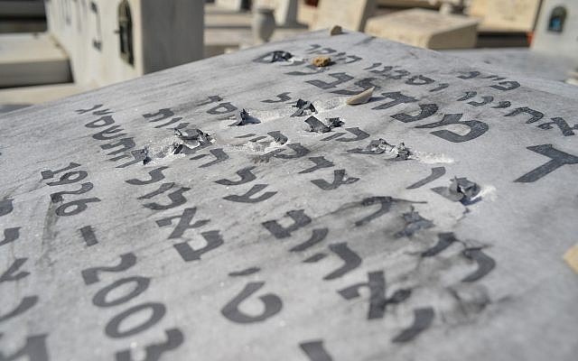 La tombe vandalisée du père du procureur Avichai Mandelblit, le 28 décembre 2018. (Adam Shuldman/FLASH90) La tombe vandalisée du père du procureur Avichai Mandelblit, le 28 décembre 2018. (Adam Shuldman/FLASH90)