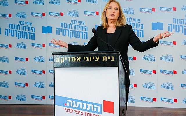 La cheffe du parti Hatnua Tzipi Livni, en campagne électorale le 29 janvier 2019. (Crédit: Flash90)