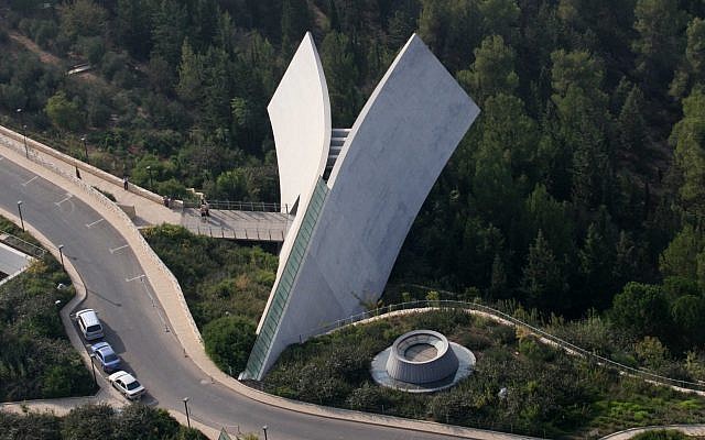 Vue aérienne du musée Yad Vashem à Jérusalem, le 7 octobre 2007. (Crédit : Yossi Zamir/Flash90) Vue aérienne du musée Yad Vashem à Jérusalem, le 7 octobre 2007. (Crédit : Yossi Zamir/Flash90)