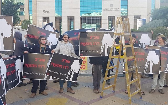 Des activistes d'extrême-droite protestent contre la détention continue du principal suspect dans l'affaire du meurtre d'Aisha Rabi aux abords de la cour des magistrats de  Rishon Lezion, le 23 janvier 2019 (Crédit :  Liat Bracha)