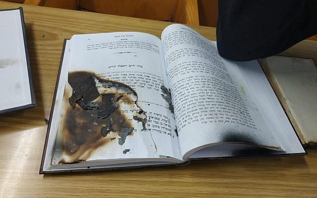 Un livre de prières retrouvé brûlé dans une synagogue de Netanya après des actes de vandalisme, le 27 janvier 2019 (Crédit : porte-paroles de la police) Un livre de prières retrouvé brûlé dans une synagogue de Netanya après des actes de vandalisme, le 27 janvier 2019 (Crédit : porte-paroles de la police)