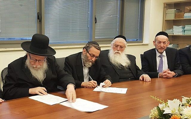 Les députés Yaakov Litzman, Moshe Gafni, Meir Porush et Uri Makleff signent un accord entre Degel Hatorah et Agudat Yisrael pour se présenter ensemble aux élections d'avril sous la bannière du Yahadout HaTorah, le 16 janvier 2019. (Crédit : Degel Hatorah)