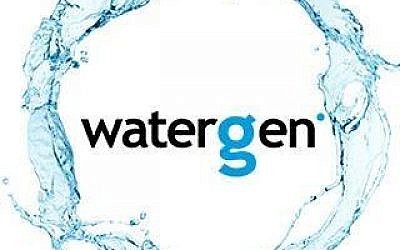 Logo de la société israélienne Watergen. (Crédit : Facebook)