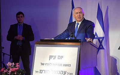 Le Premier ministre Benjamin Netanyahu prend la parole à l'Université Bar-Ilan à Ramat Gan le 3 janvier 2019. (Amos Ben Gershom/GPO)