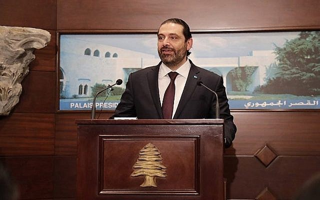 Le Premier ministre libanis Saad Hariri annonce la formation du nouveau gouvernement, au palais présidentiel de Baabda, à l'est de Beyrouth, le 31 janvier 2019. (Crédit : Anwar Amro/AFP) Le Premier ministre libanis Saad Hariri annonce la formation du nouveau gouvernement, au palais présidentiel de Baabda, à l'est de Beyrouth, le 31 janvier 2019. (Crédit : Anwar Amro/AFP)