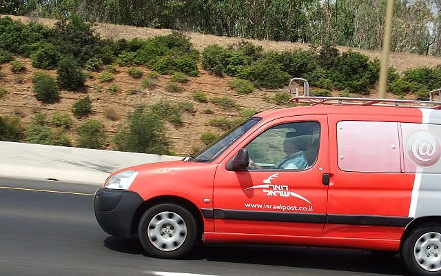 Un véhicule des services postaux israéliens. (Crédit: CC BY-SA 3.0) Un véhicule des services postaux israéliens. (Crédit: CC BY-SA 3.0)
