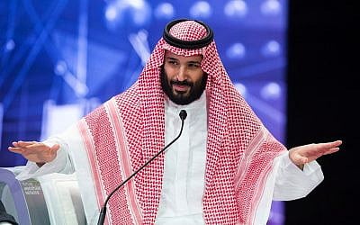 Le prince héritier saoudien Mohammed bin Salman s'exprime devant la conférence des Initiatives futures d'investissement à Ryad, en Arabie saoudite, le 24 octobre 2018. (Crédit : Agence de presse saoudienne via AP, File) Le prince héritier saoudien Mohammed bin Salman s'exprime devant la conférence des Initiatives futures d'investissement à Ryad, en Arabie saoudite, le 24 octobre 2018. (Crédit : Agence de presse saoudienne via AP, File)