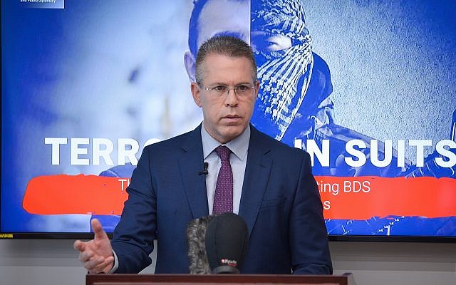 Le ministre de la Sécurité publique, Gilad Erdan, s'exprime lors d'une conférence de presse pour les médias étrangers, à Bnei Brak, le 3 février 2019. (Flash90) Le ministre de la Sécurité publique, Gilad Erdan, s'exprime lors d'une conférence de presse pour les médias étrangers, à Bnei Brak, le 3 février 2019. (Flash90)