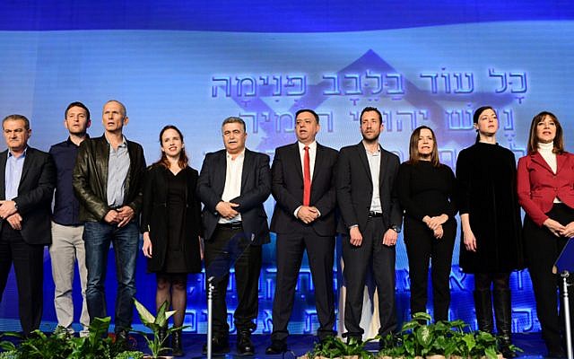 Avi Gabbay, au centre, chef du Parti travailliste aux côtés de membres de la formation et de députés après l'annonce des résultats des Primaires à Tel Aviv, le 11 février 2019 (Crédit : Tomer Neuberg/Flash90) Avi Gabbay, au centre, chef du Parti travailliste aux côtés de membres de la formation et de députés après l'annonce des résultats des Primaires à Tel Aviv, le 11 février 2019 (Crédit : Tomer Neuberg/Flash90)