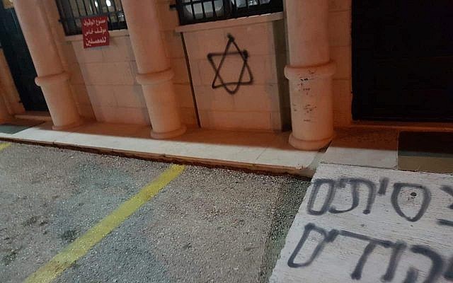 Des graffitis sur une mosquée du village de Deir Dibwan, le 4 février 2019 (Crédit : Conseil municipal de Deir Dibwan) Des graffitis sur une mosquée du village de Deir Dibwan, le 4 février 2019 (Crédit : Conseil municipal de Deir Dibwan)