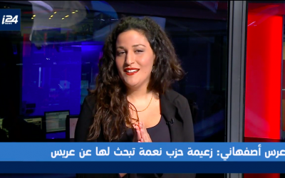 Noam Shuster-Eliassi, 32 ans, s'exprime sur la chaîne arabophone d'i24 News le 13 février 2019 (Capture d'écran :  i24 News)