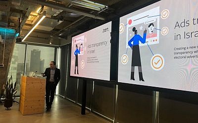 Sean Evins, de Facebook, explique le fonctionnement des publicités politiques transparentes dans les bureaux de Facebook Israel, à Tel Aviv, le 26 février 2019. (Crédit : Facebook) Sean Evins, de Facebook, explique le fonctionnement des publicités politiques transparentes dans les bureaux de Facebook Israel, à Tel Aviv, le 26 février 2019. (Crédit : Facebook)