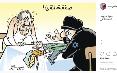 Exemple de contenu Facebook de la campagne de manipulation iranienne anti-Israël. (Crédit : Facebook) Exemple de contenu Facebook de la campagne de manipulation iranienne anti-Israël. (Crédit : Facebook)