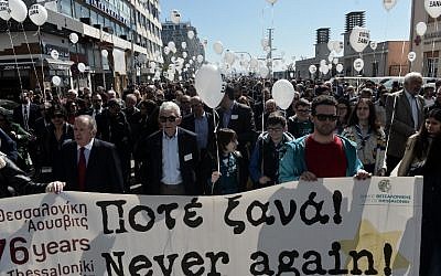 Plus de 2 000 personnes se sont rassemblées le 17 mars 2019 pour une marche silencieuse pour dénoncer les crimes nazis à la vieille gare de Thessalonique, d'où est parti le premier train le 15 mars 1943 à destination du camp de concentration Auschwitz-Birkenau (Pologne) où ont été exterminés 50 000 juifs, plus de 85 % de cette communauté de Thessalonique  (Crédit : Sakis MITROLIDIS / AFP)