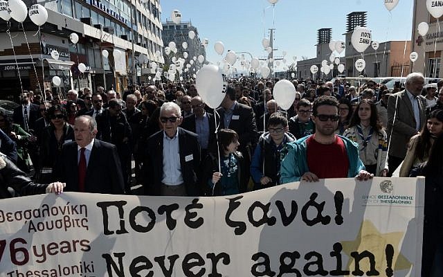 Plus de 2 000 personnes se sont rassemblées le 17 mars 2019 pour une marche silencieuse pour dénoncer les crimes nazis à la vieille gare de Thessalonique, d'où est parti le premier train le 15 mars 1943 à destination du camp de concentration Auschwitz-Birkenau (Pologne) où ont été exterminés 50 000 juifs, plus de 85 % de cette communauté de Thessalonique  (Crédit : Sakis MITROLIDIS / AFP)
