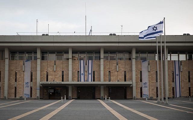Vue du bâtiment principal de la Knesset, le Parlement israélien, à Jérusalem, le 26 décembre 2018. (Hadas Parush/Flash90/via JTA) Vue du bâtiment principal de la Knesset, le Parlement israélien, à Jérusalem, le 26 décembre 2018. (Hadas Parush/Flash90/via JTA)