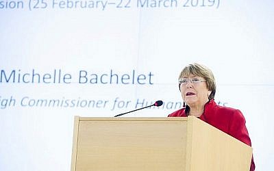 Michelle Bachelet, Haut Commissaire aux Droits de l’homme aux Nations unies, s’exprime à l’ouverture de la session du Conseil des Droits de l’homme à Genève, le 25 février 2019. (Crédit : UN Photo/Violaine Martin)