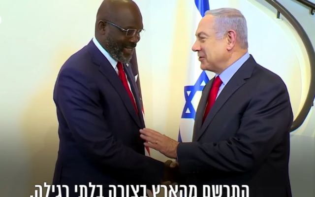 George Weah et Benjamin Netanyahu, le 1er mars 2019 (Crédit : capture d'écran Facebook)