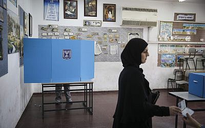 Des citoyens arabes-israéliens se rendent aux urnes dans un bureau de vote à Ramla le jour des élections pour la 20e Knesset, le 17 mars 2015. (Hadas Parush/Flash90) Des citoyens arabes-israéliens se rendent aux urnes dans un bureau de vote à Ramla le jour des élections pour la 20e Knesset, le 17 mars 2015. (Hadas Parush/Flash90)