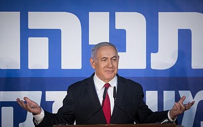 Le Premier ministre Benjamin Netanyahu fait une déclaration aux médias à la résidence du Premier ministre à Jérusalem, le 28 février 2019. (Yonatan Sindel/Flash90)