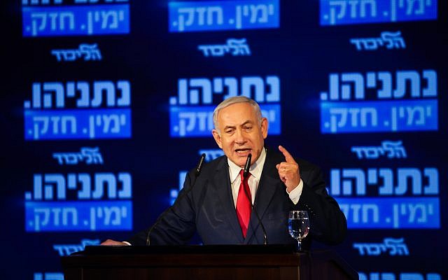 Le Premier ministre Benjamin Netanyahu lors du lancement de la campagne électorale de son parti le Likud à Ramat Gan, le 4 mars 2019. (Aharon Krohn/Flash90) Le Premier ministre Benjamin Netanyahu lors du lancement de la campagne électorale de son parti le Likud à Ramat Gan, le 4 mars 2019. (Aharon Krohn/Flash90)
