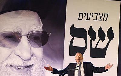 Aryeh Deri prend la parole devant une photo de feu le rabbin Ovadia Yosef lors d'une conférence du parti Shas à Ashdod, dans le sud d'Israël, le 5 mars 2019. (Flash90)