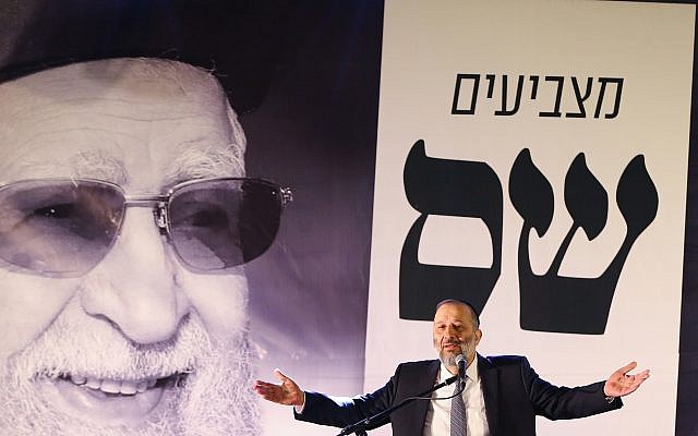 Aryeh Deri prend la parole devant une photo de feu le rabbin Ovadia Yosef lors d'une conférence du parti Shas à Ashdod, dans le sud d'Israël, le 5 mars 2019. (Flash90) Aryeh Deri prend la parole devant une photo de feu le rabbin Ovadia Yosef lors d'une conférence du parti Shas à Ashdod, dans le sud d'Israël, le 5 mars 2019. (Flash90)