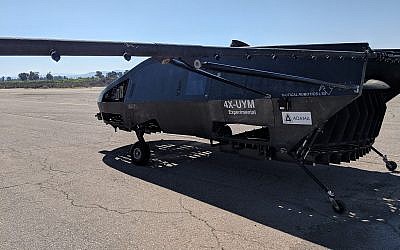 Le drone Cormorant,mis au point Israel’s Tactical Robotics Ltd, qui sera adapté au secteur de l'agriculture par Adama Agricultural Solutions (Autorisation)