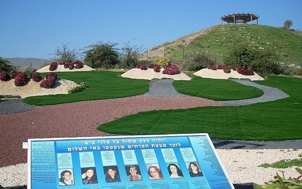 Le site commémoratif du massacre de l'île de la Paix de 1997 à la frontière israélo-jordanienne. (CC-BY SA J. Miller/Wikipedia)