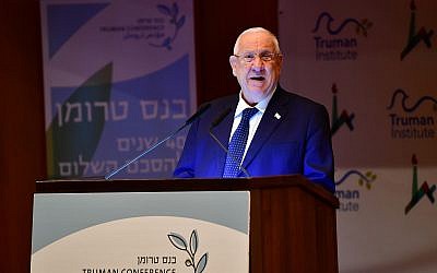 Le Président Reuven Rivlin prenant la parole lors d'une conférence à l'Université hébraïque de Jérusalem, 11 mars 2019. (Kobi Gideon/GPO)