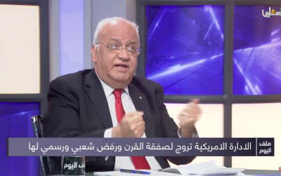 Saeb Erekat, le secrétaire-générale de la Commission exécutive de l'Organisation de libération de la Palestine donne une interview à Palestine TV, a la chaîne officielle de l'Autorité palestinienne, le 28 février 2019. (Crédit : capture d'écran Palestine TV)
